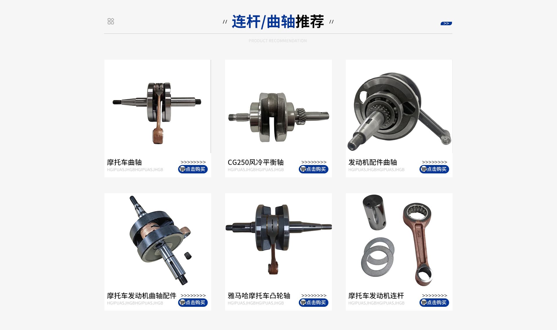 Guangzhou Baiyun District Songzhou Mozhixing Motorcycle Parts Firm