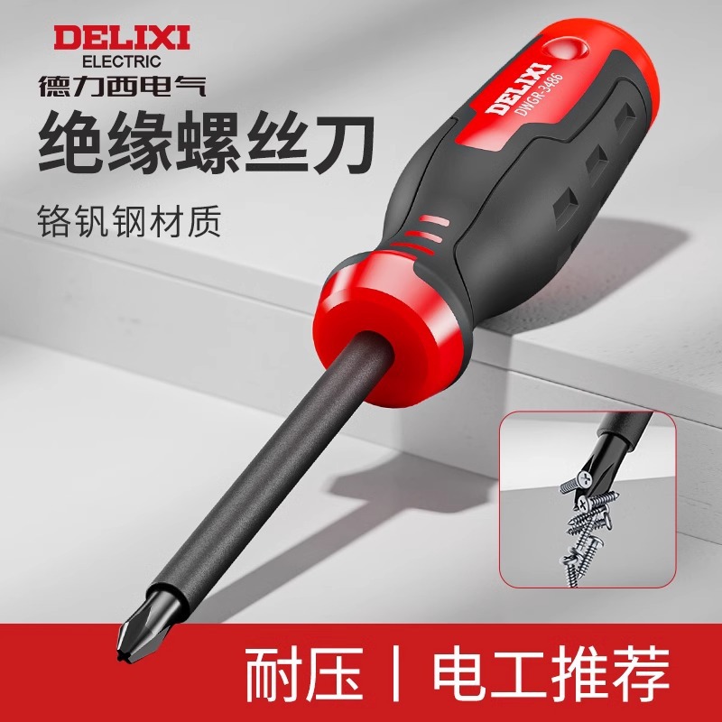 Электрическая изолированная отвертка Delixi, кре оптом из Китая