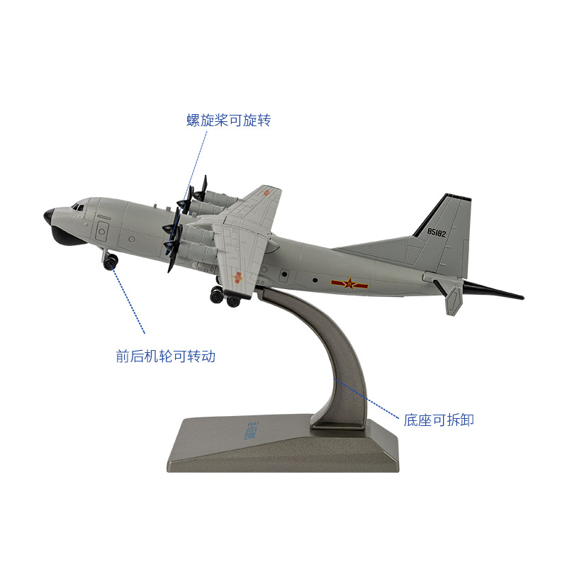 Модель подводного самолёта Y-8 1:200 оптом из Китая