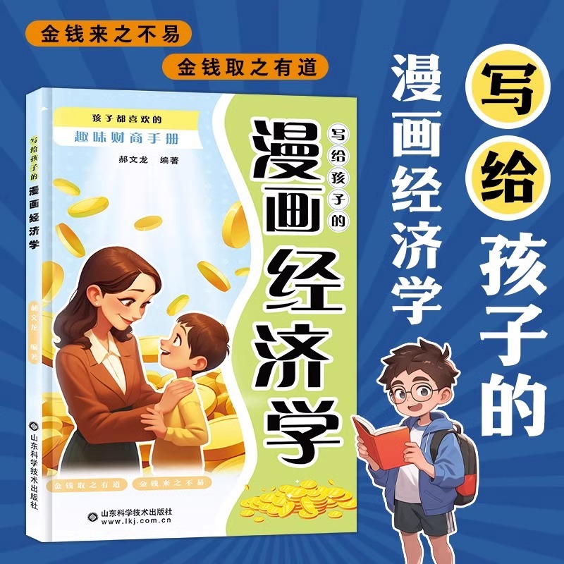 Книги в цифровом формате