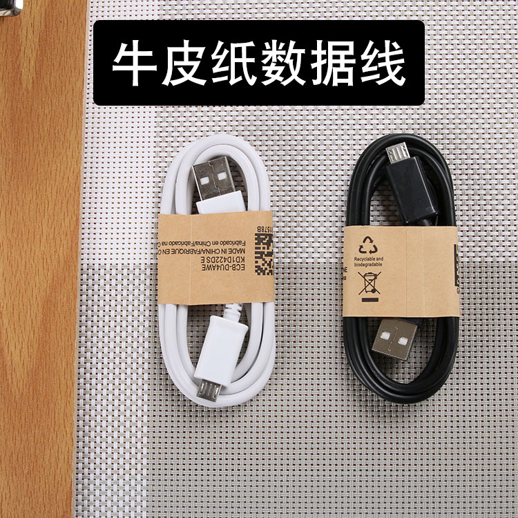 Кабель USB Micro для Samsung и Android оптом из Китая