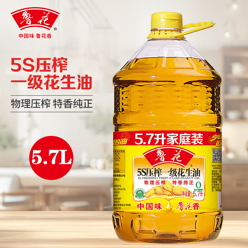 Арахисовое масло Luhua 5S первого сорта оптом из Китая