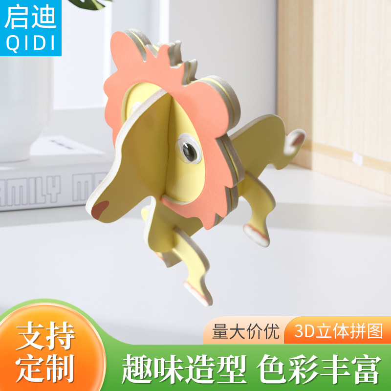 3D-пазлы из ЭВА с фигурками животных оптом из Китая
