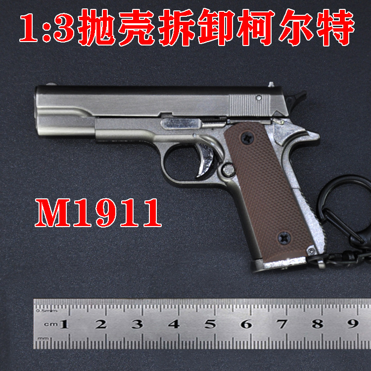 Брелок Colt M1911 1:3 с выбросом гильз оптом из Китая