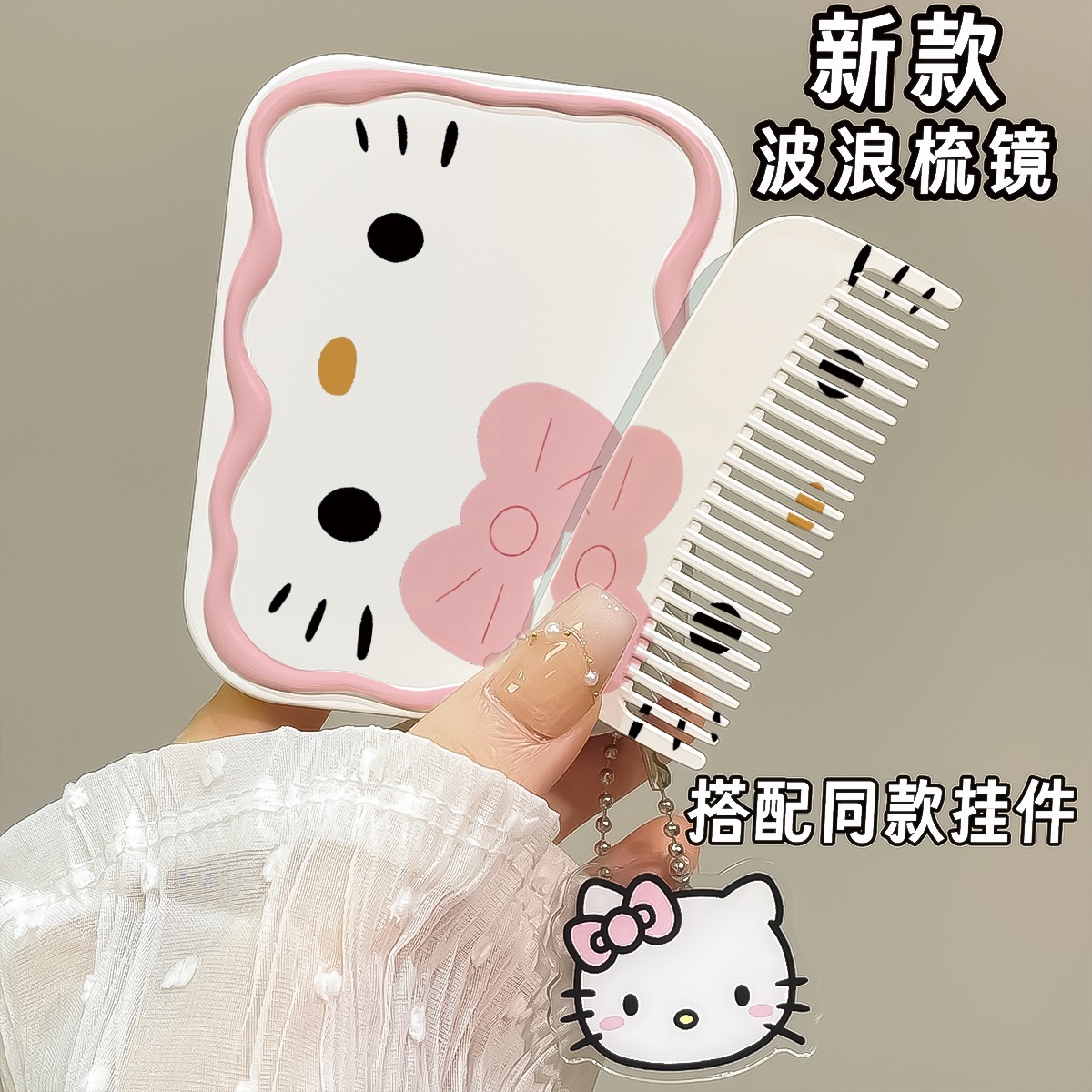 Зеркальце-расческа Hello Kitty 2 в 1 оптом из Китая