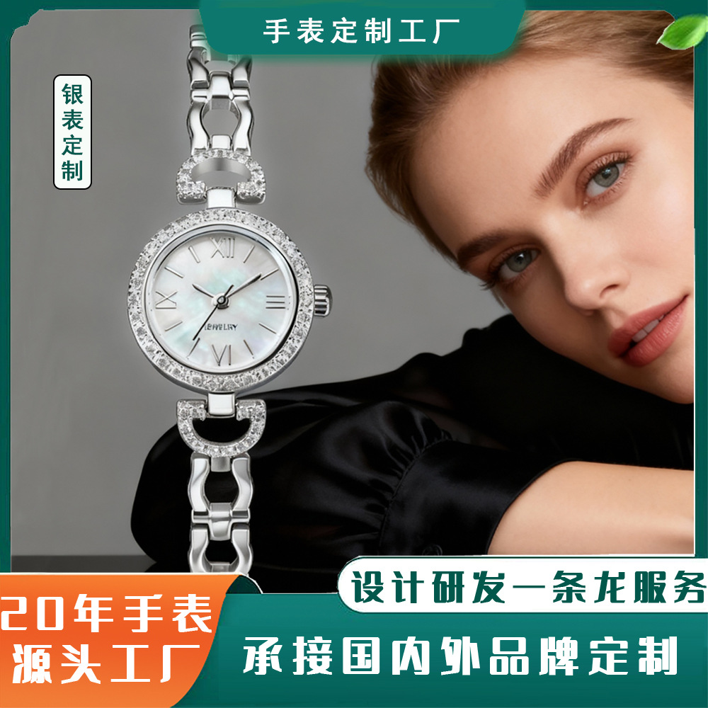 Серебряные часы-цепочка S925 для женщин оптом из Китая