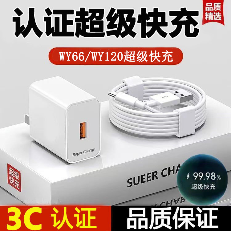 Кабель Type-C быстрой зарядки Huawei/Honor оптом из Китая