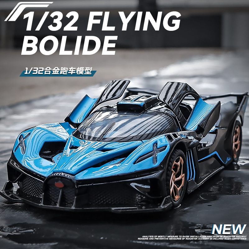 Lijiaxin 1:32 Bugatti Mars модель спортивного ав оптом из Китая