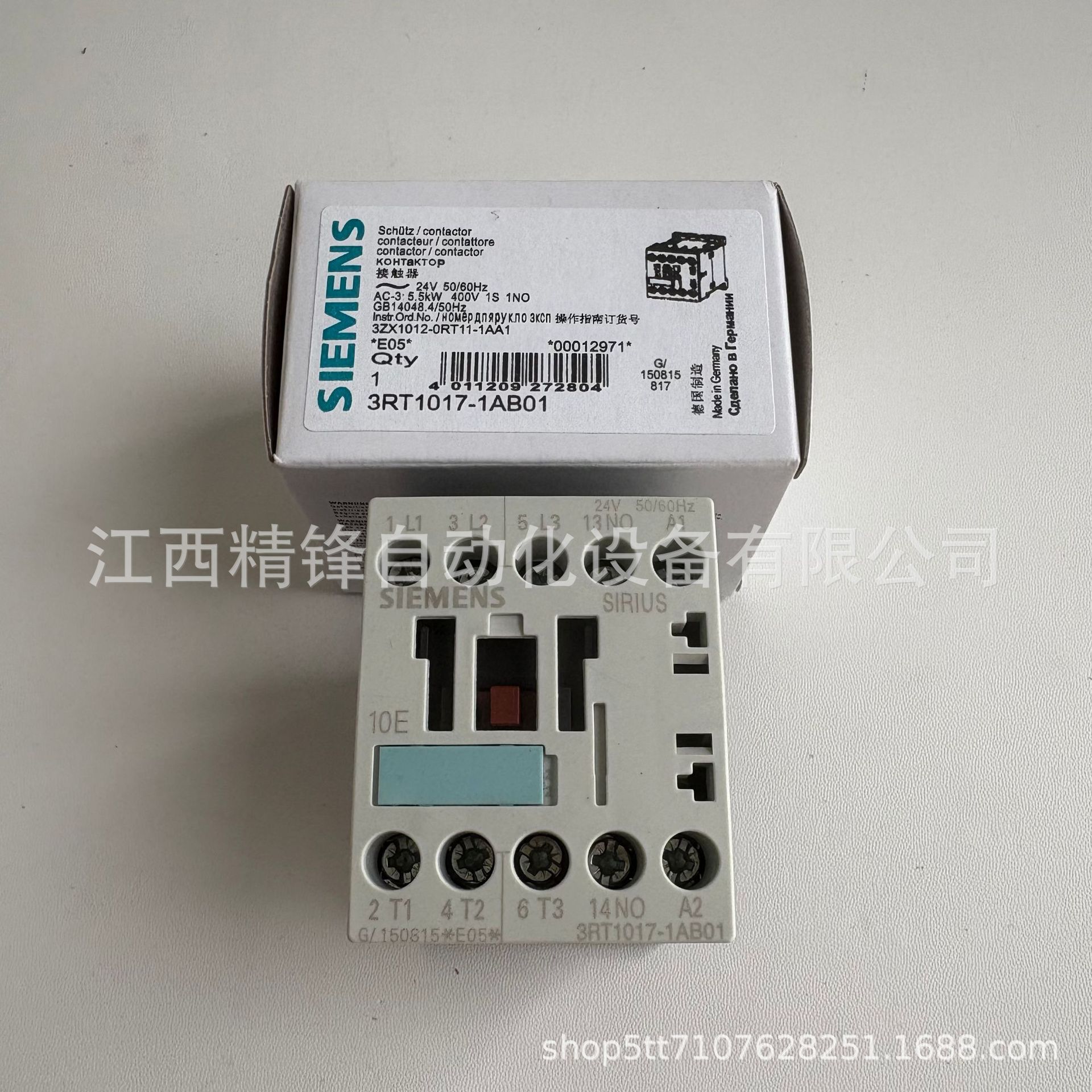 Контактор Siemens 3RT1017-1AB01 оптом из Китая