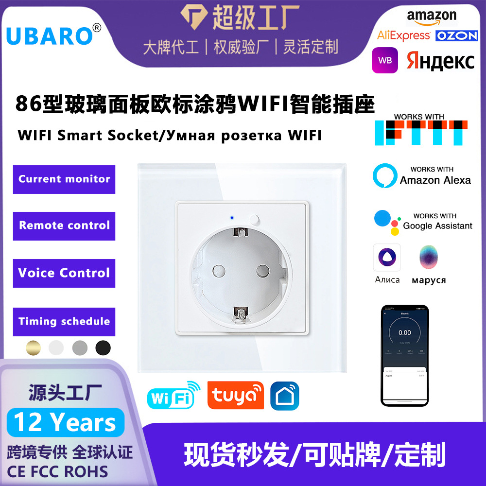 Умная розетка с Wi-Fi и голосовым управлением оптом из Китая