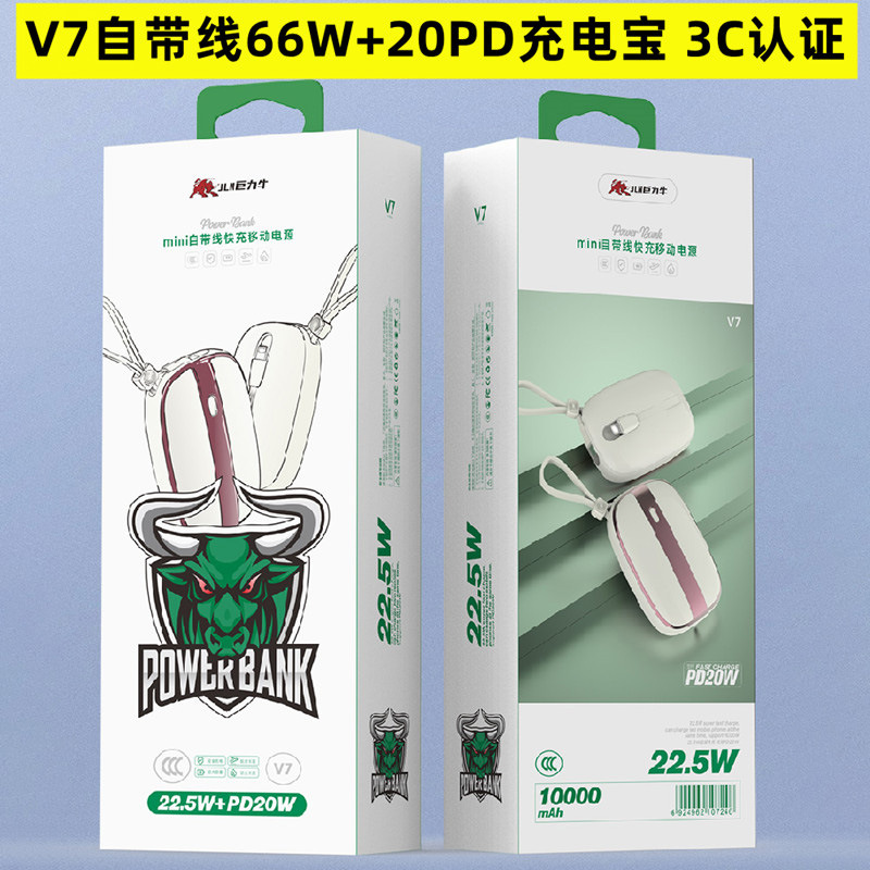 Повербанк 20000 mAh 66W быстрая зарядка оптом из Китая