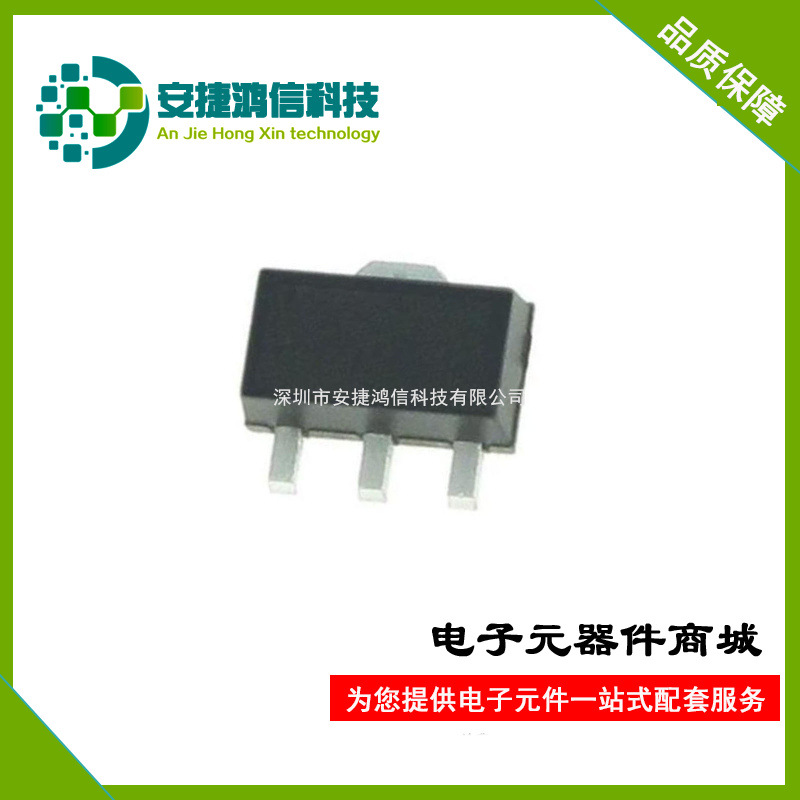 RS7333-1YE3L SOT89-3L линейный регулятор оптом из Китая