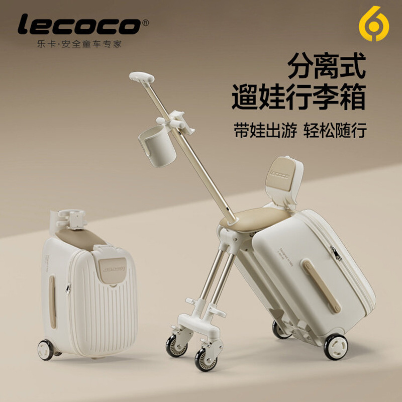 Детские чемоданы Lecoco оптом из Китая
