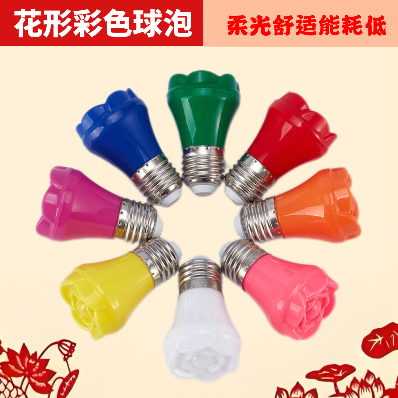 Цветные LED-лампы E27 в форме розы оптом из Китая