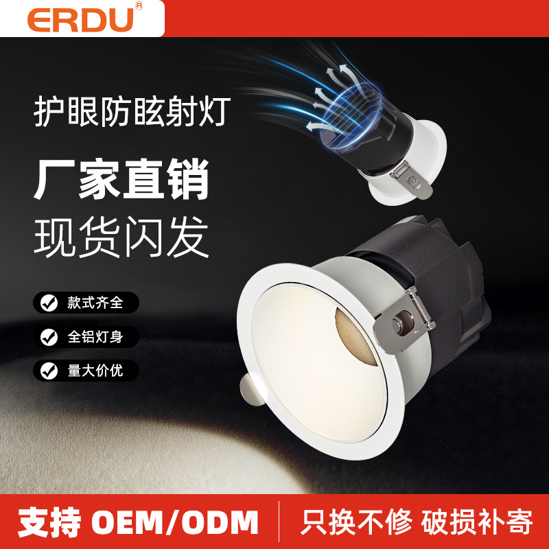 Встраиваемые точечные светильники для стен с LED-подсветкой оптом из К