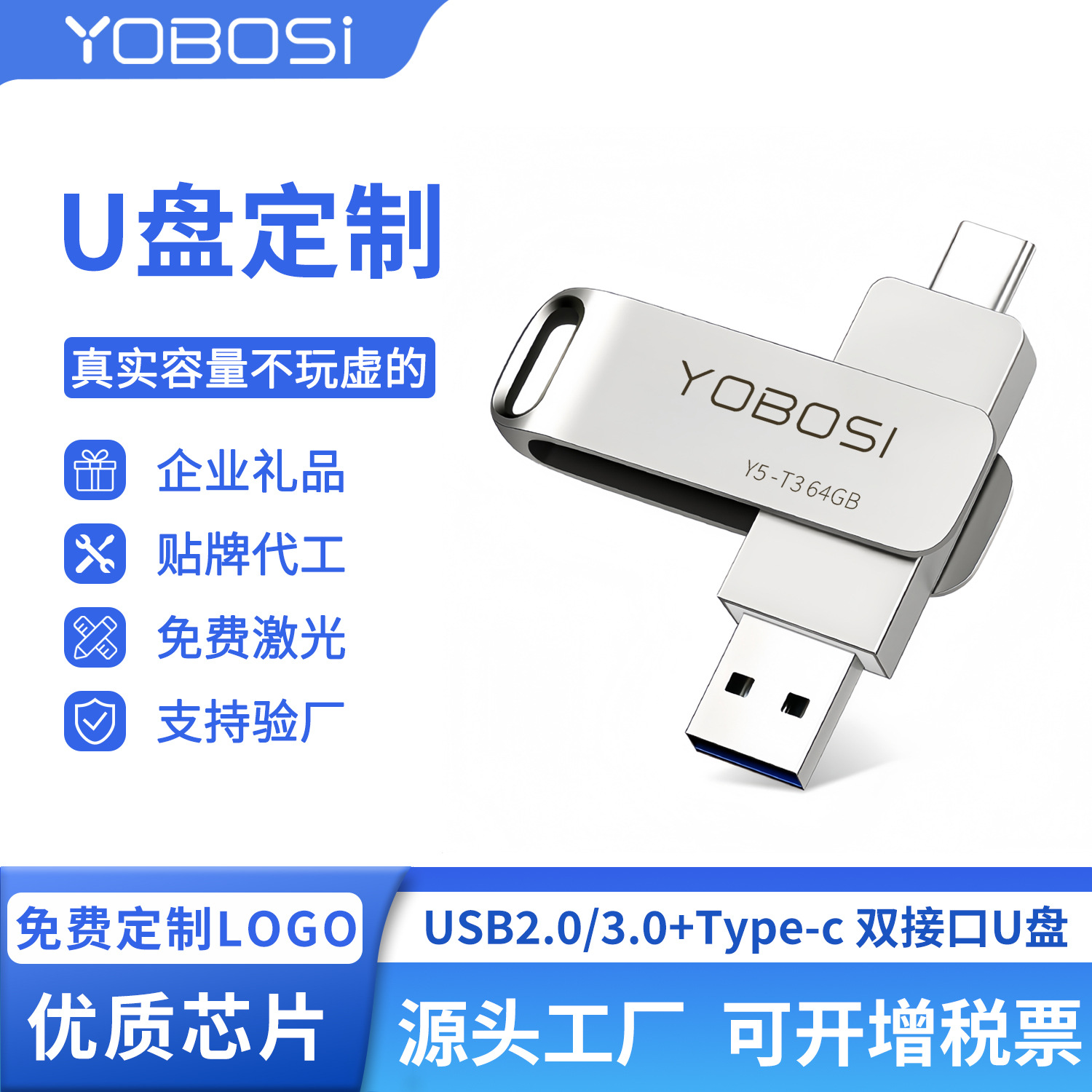 USB-флешка 32-64 ГБ для авто и телефона оптом из Китая