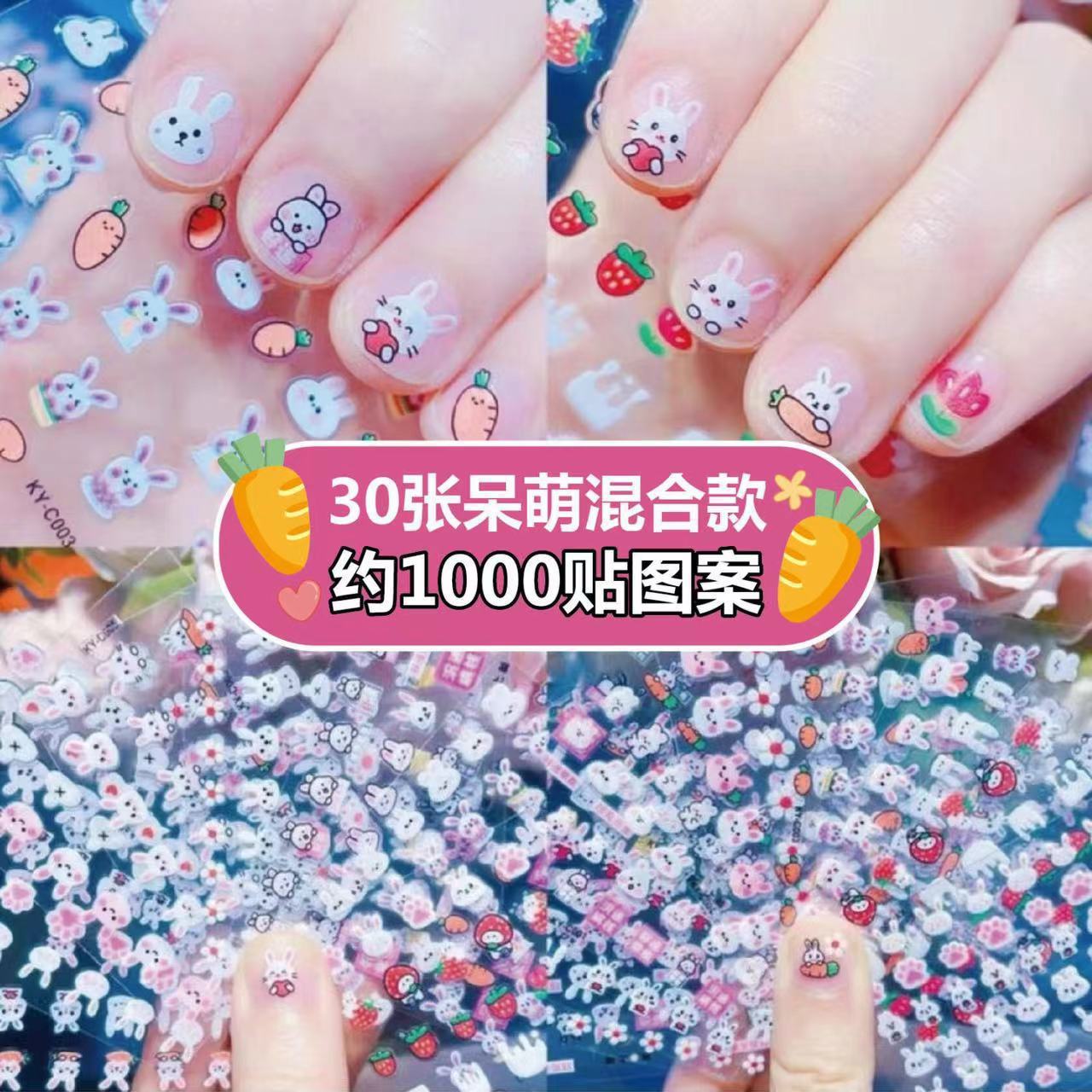 Светящиеся наклейки на ногти Sanrio с Куроми оптом из Китая