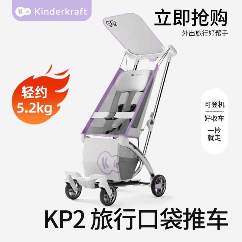 Детская складная коляска KK для прогулок оптом из Китая