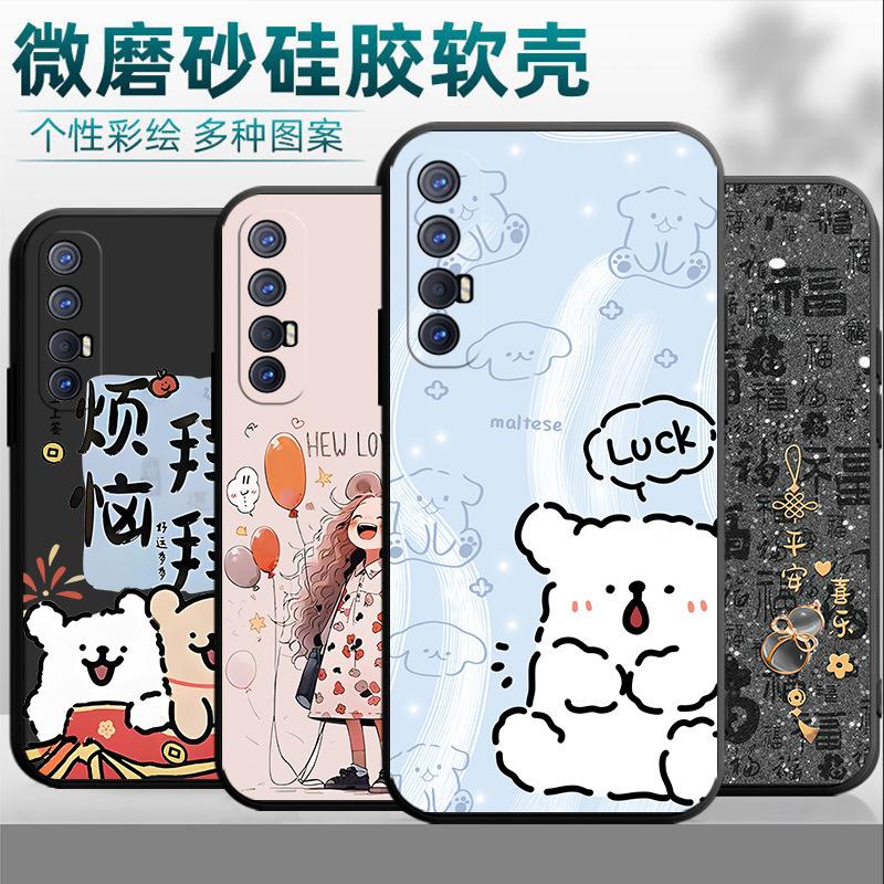 Матовый силиконовый чехол для OPPO Reno3 Pro оптом из Китая
