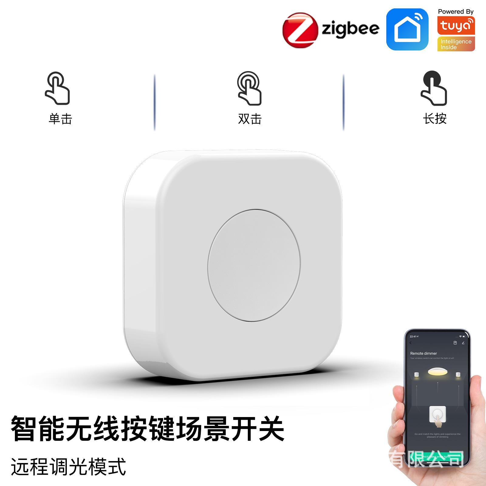 Умный выключатель Tuya Zigbee оптом из Китая
