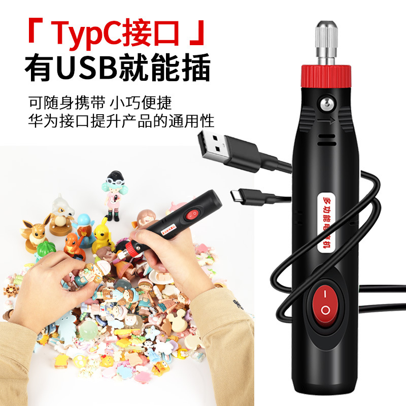 Мини дырокол USB-брелок для DIY-украшений оптом из Китая
