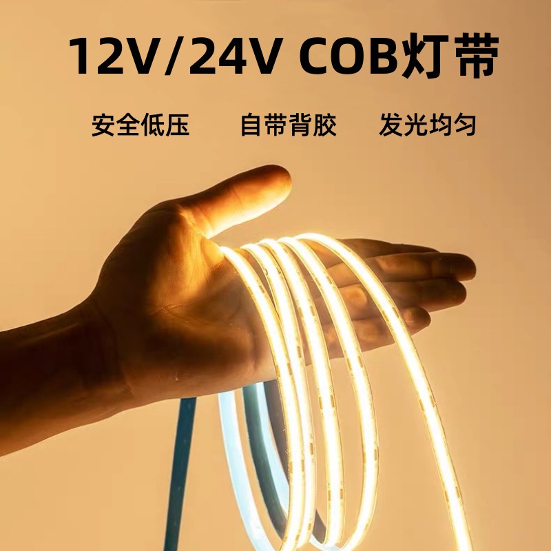 COB светодиодная лента оптом из Китая