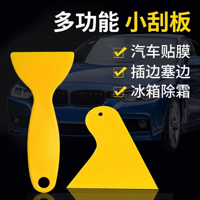 Наклейка-скребок для стекла авто желтый оптом из Китая
