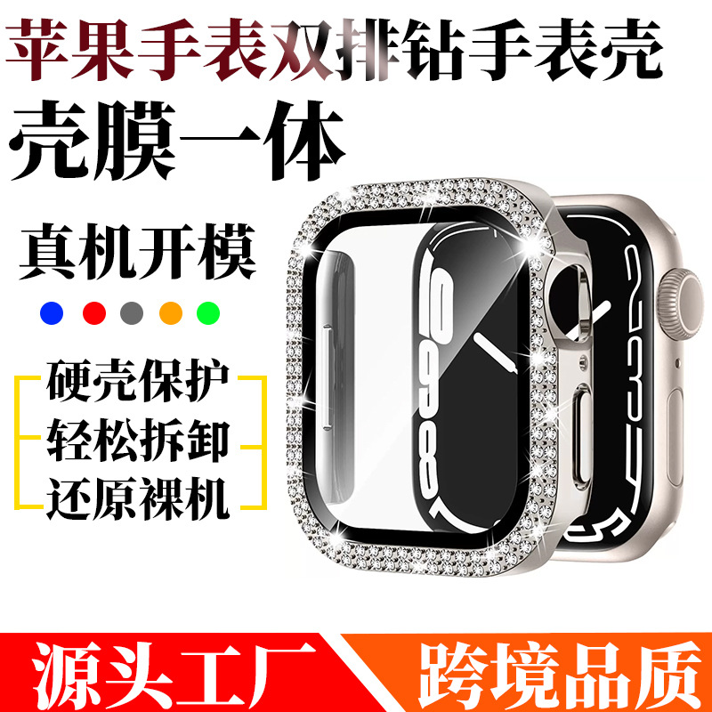 Защитный чехол для Apple Watch с пленкой оптом из Китая