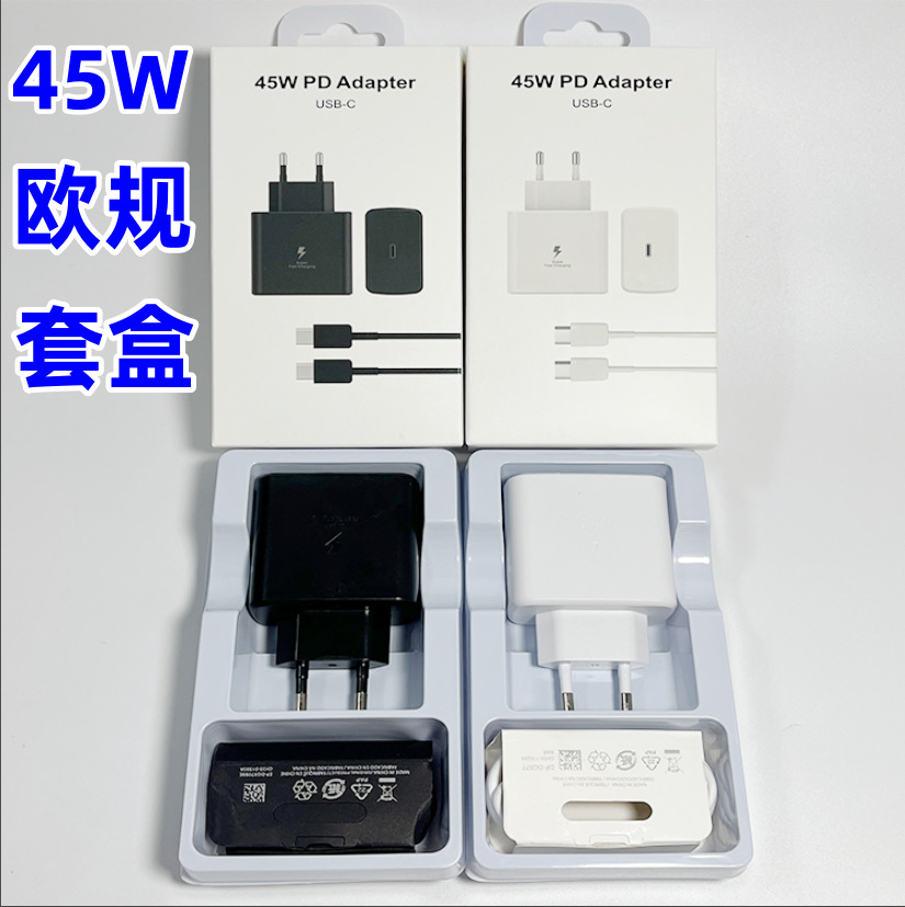 Зарядное устройство Samsung PD 45W оптом из Китая