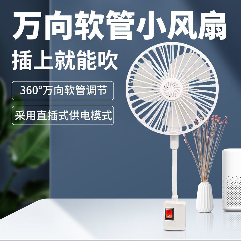 Вентилятор USB с трехконтактным штекером оптом из Китая