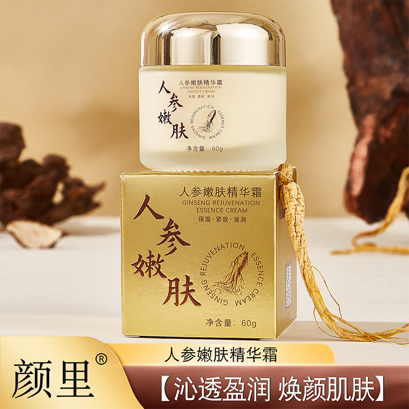 Крем-эссенция Yanli Ginseng с женьшенем оптом из Китая