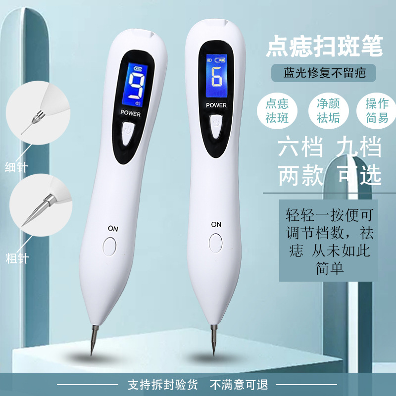 Бесшовная ручка для пятен Xiaobai оптом из Китая