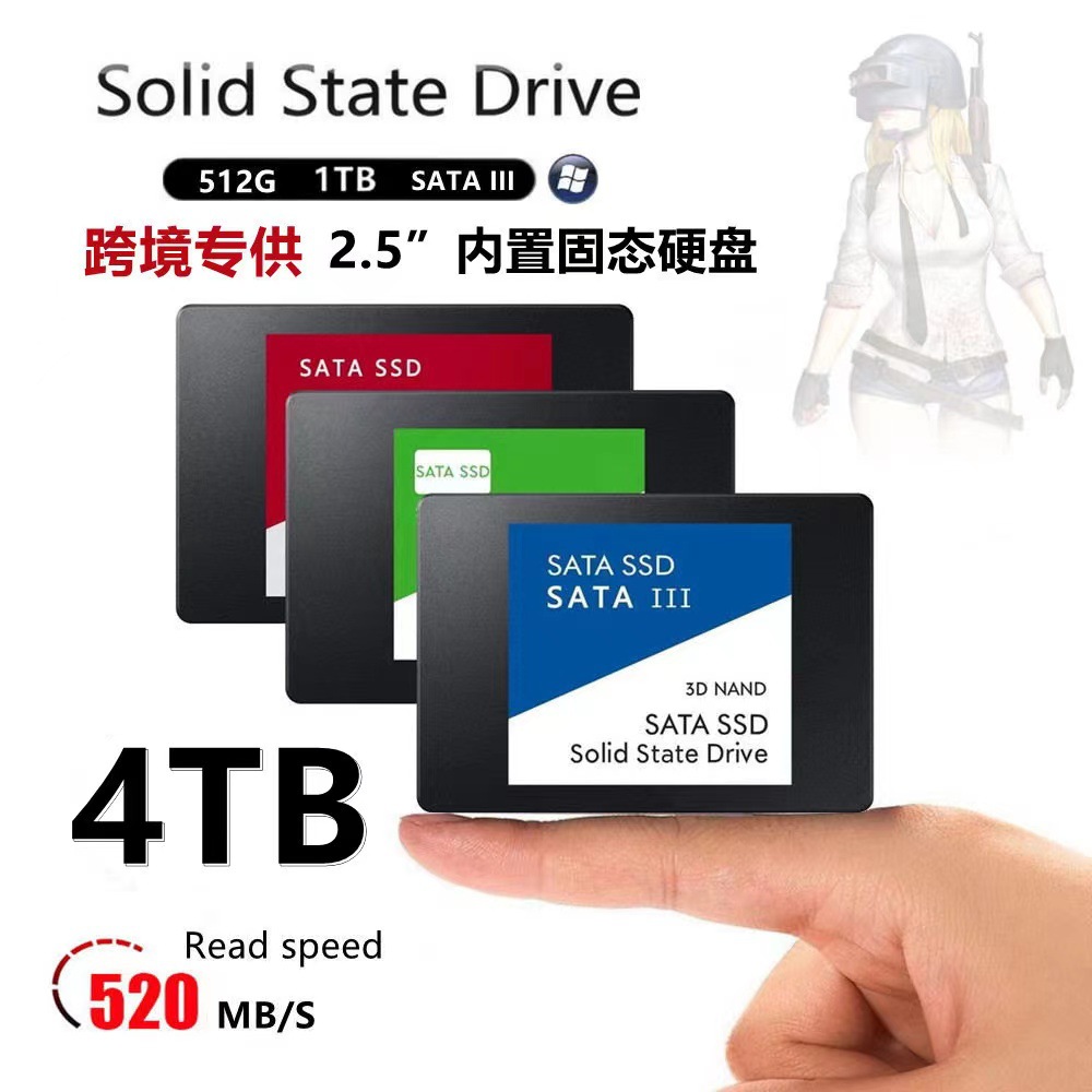 SSD 2.5 дюйма 1TB/2TB/4TB для ноутбука оптом из Китая