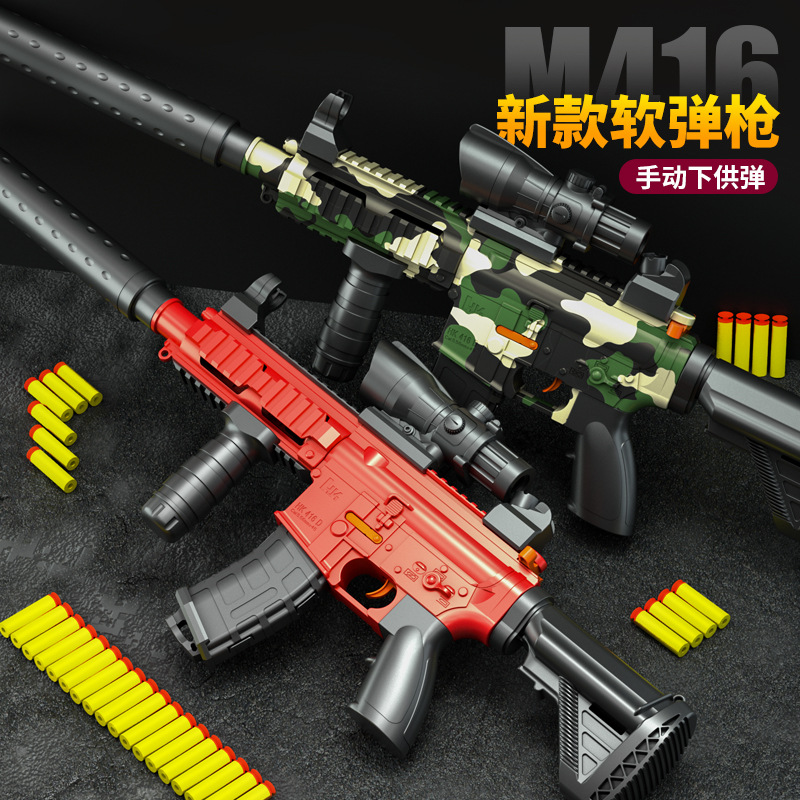 Игрушечный пистолет M416 оптом из Китая