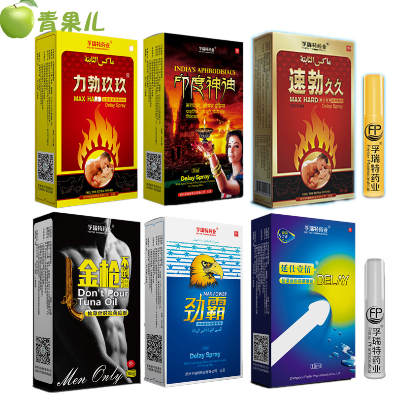 Мужской спрей Fulite Aote Gold Shield оптом из Китая