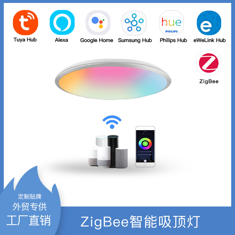 ZigBee умный потолочный светильник граффити умны оптом из Китая