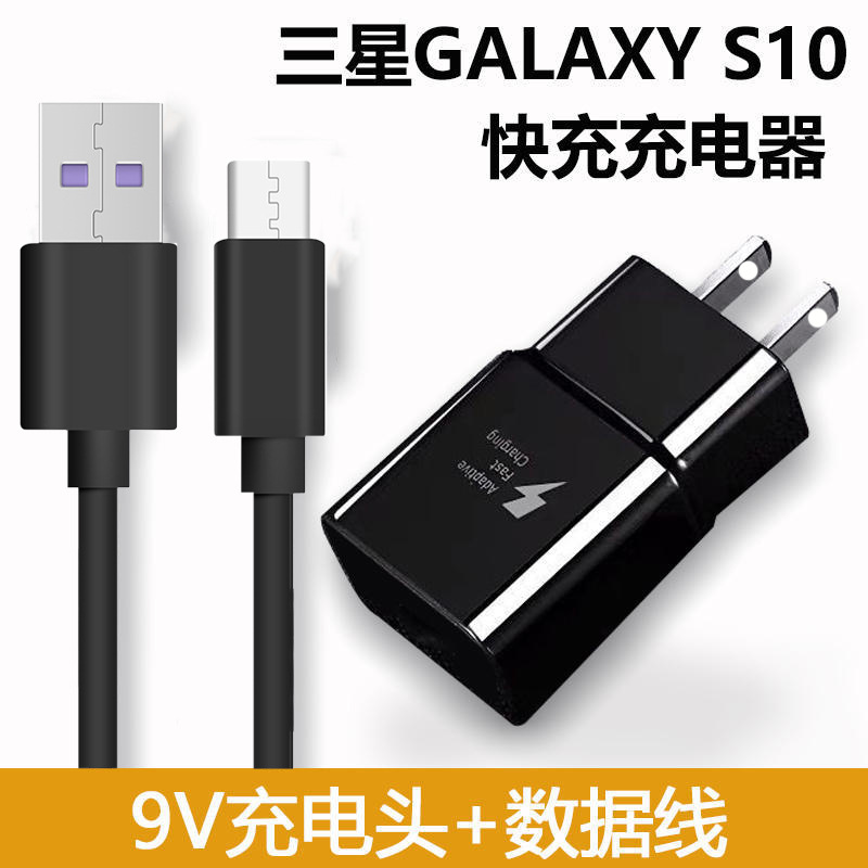 Зарядка 15 Вт QC3.0 для Samsung S10 с кабелем Type-C оптом из Китая