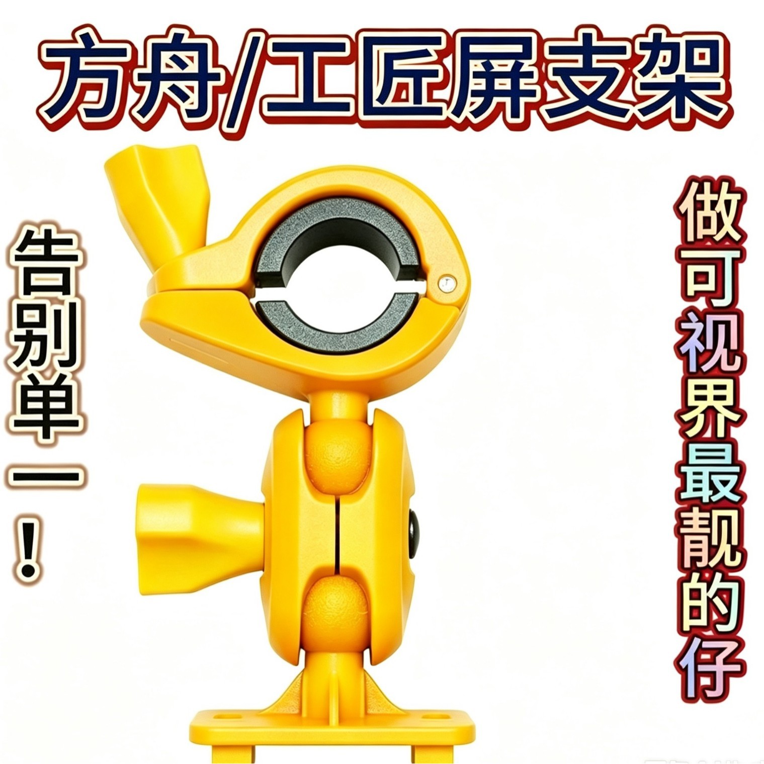 Экран Artisan Star для Yiyuan Ark 4.3/5" — оптом из Китая