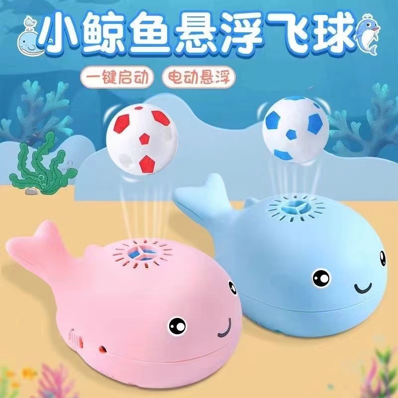 Подвесной шар-вентилятор с китом, детская игрушка оптом из Китая