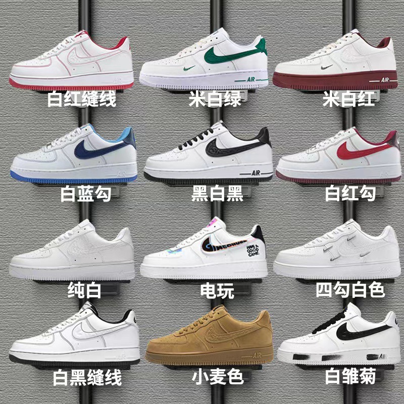 Кроссовки Nike Air Force 1 белые оптом из Китая