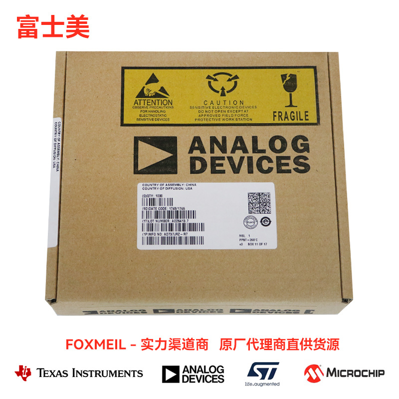 Тактовый генератор ADF4360-7BCPZRL7 ADI оптом из Китая