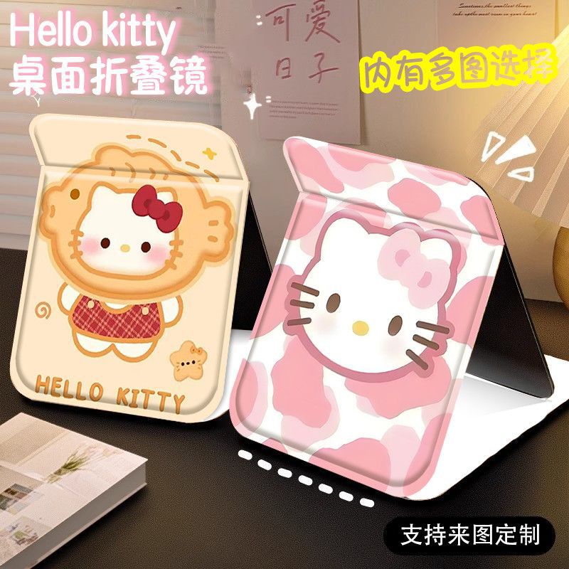 Складное зеркало Hello Kitty оптом из Китая