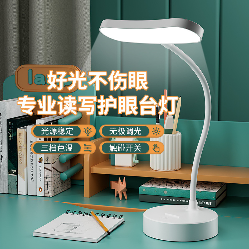 Настольная лампа для чтения USB оптом из Китая