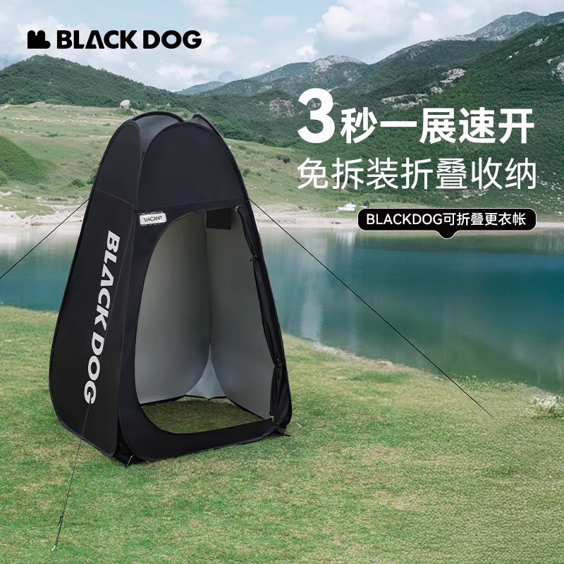 Палатка BLACKDOG автоматическая оптом из Китая