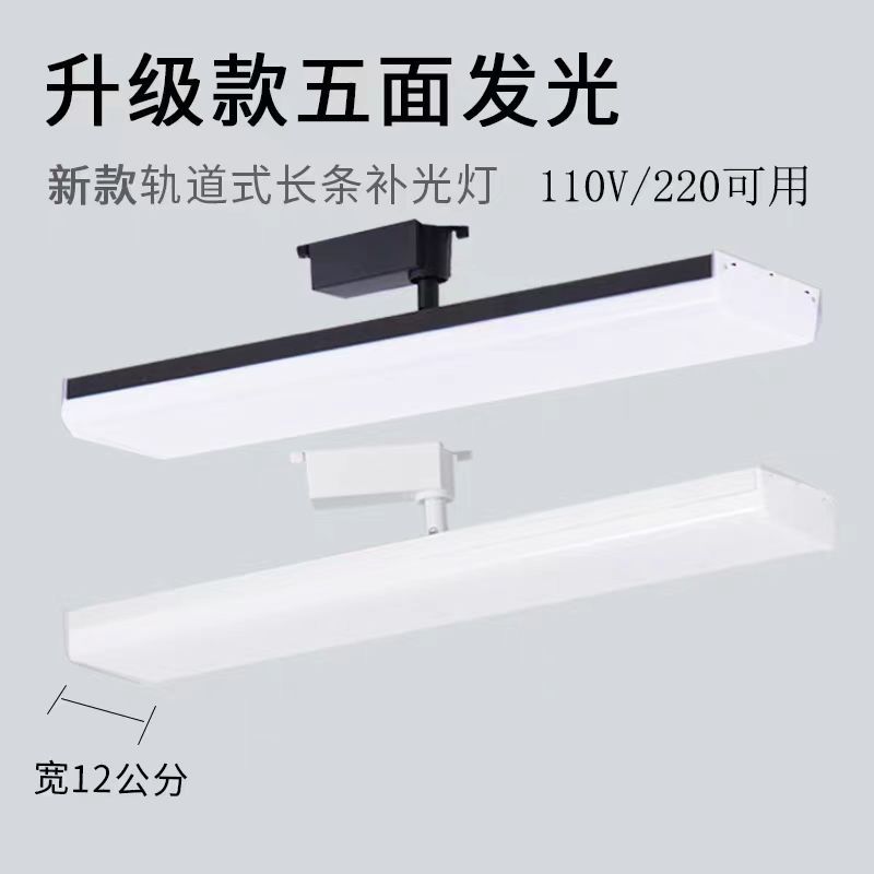 Светодиодная пятигранная дорожка Light Shop оптом из Китая