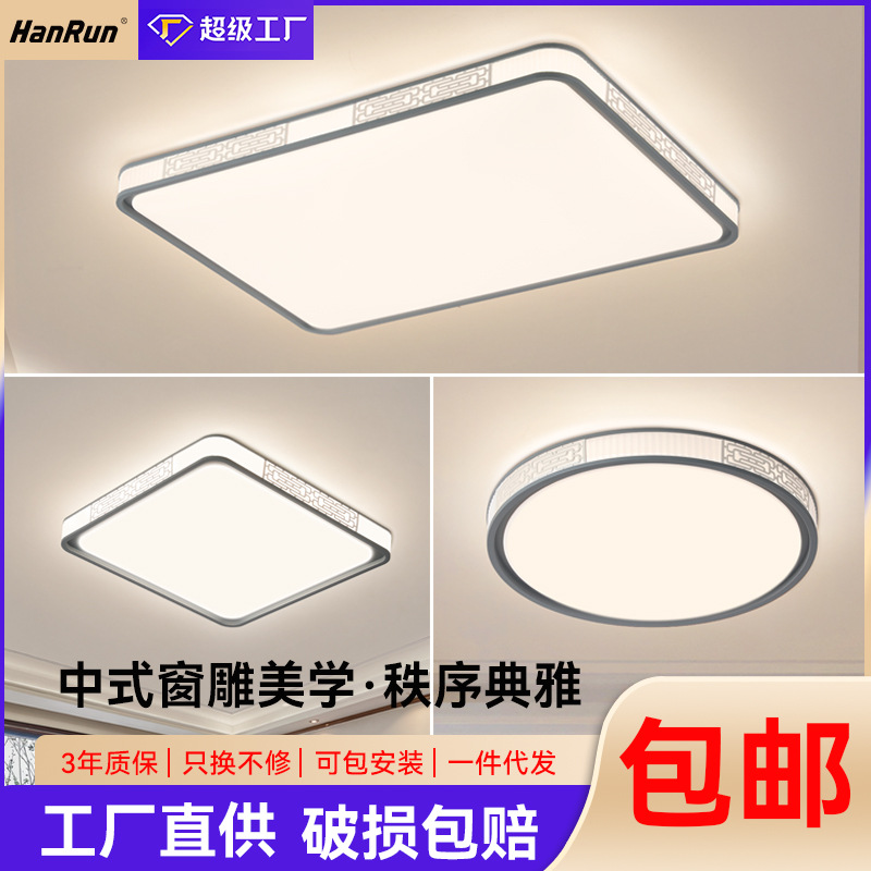 Умный LED-потолочный светильник с голосовым управлением оптом из Китая