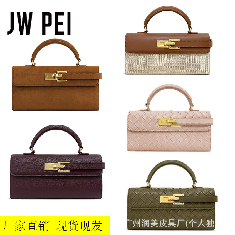 Сумка JWPEI Keyla мини квадратная оптом из Китая