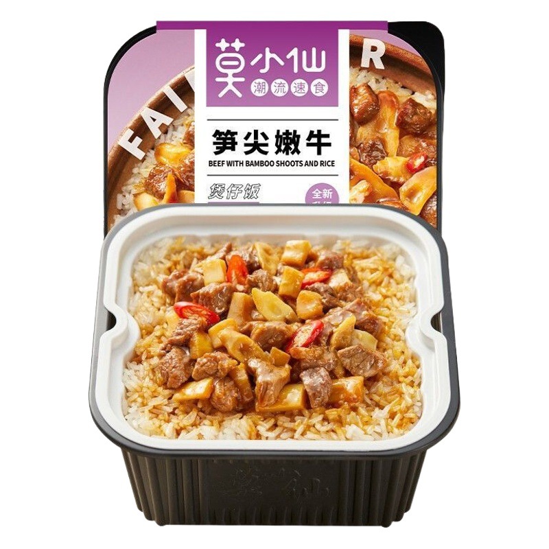Саморазогревающийся рис в горшочке Mo Xiaoxian оптом из Китая