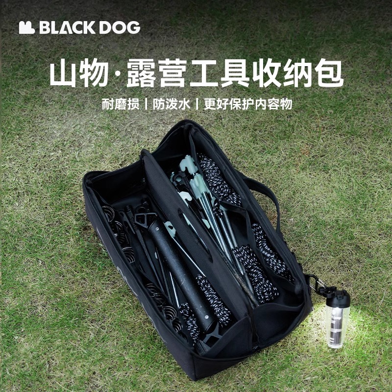 Сумка для хранения BLACKDOG складная оптом из Китая