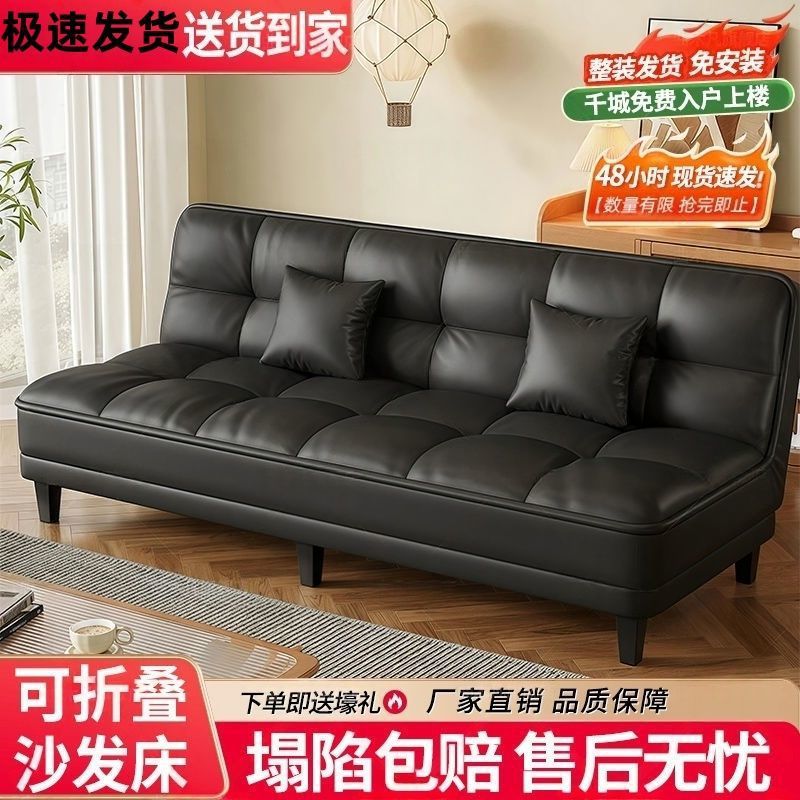 沙发小户型出租屋简约极简折叠沙发双人轻奢办公室布艺折叠沙发床 оптом из Китая